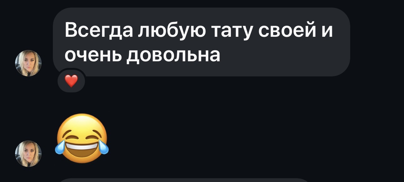 Screenshot of the original client message for this review